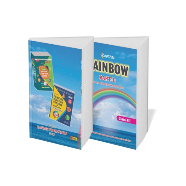CAPTAIN CLASS 12  RAINBOW
