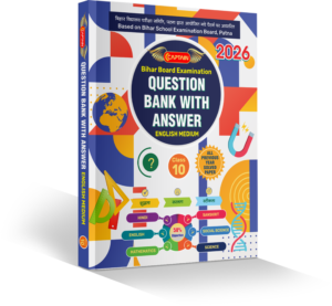 BSEB Question Bank With Answer Class -10th