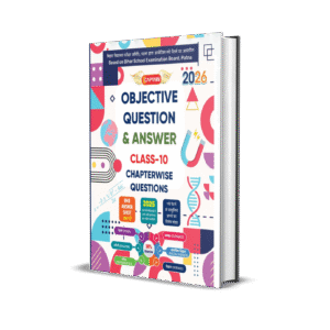 Captain Objective Question & Answer Book – Class 10 (All Subjects) | BSEB 2026 Edition