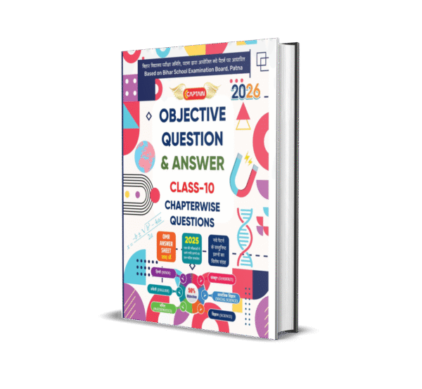 Captain Objective Question & Answer Book – Class 10 (All Subjects) | BSEB 2026 Edition