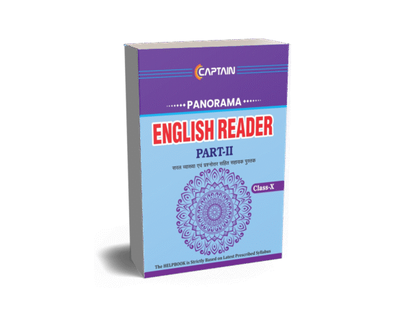 CAPTAIN English Reader - BSEB Class 10 - Image 2
