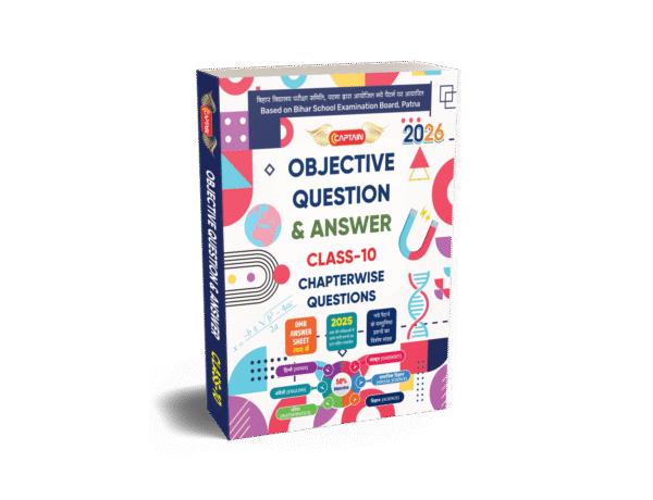CAPTAIN Objective Q&A - BSEB Class 10 All Subjects Chapter-wise MCQs - Image 2