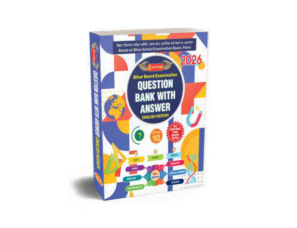 CAPTAIN Question Bank - BSEB Class 10 All Subjects PYQs with Solutions - Image 2