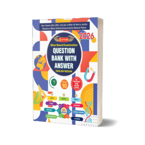CAPTAIN Question Bank - BSEB Class 10 All Subjects PYQs with Solutions