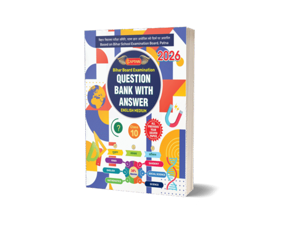 CAPTAIN Question Bank - BSEB Class 10 All Subjects PYQs with Solutions