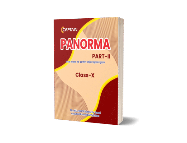 CAPTAIN Panorama (Part-2) - Class 10 English (BSEB)