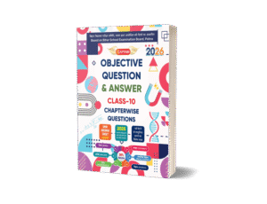 CAPTAIN Objective Q&A - BSEB Class 10 All Subjects Chapter-wise MCQs