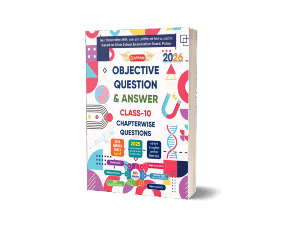 CAPTAIN Objective Q&A - BSEB Class 10 All Subjects Chapter-wise MCQs