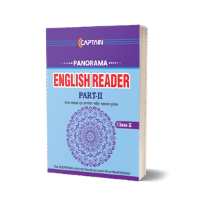 CAPTAIN English Reader - BSEB Class 10