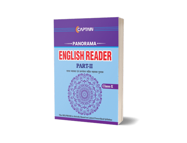CAPTAIN English Reader - BSEB Class 10