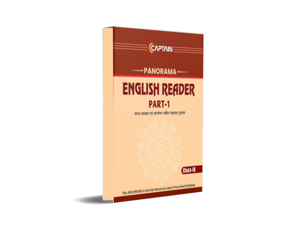 CAPTAIN English Reader - BSEB Class 9 - Image 2