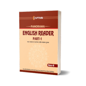 CAPTAIN English Reader - BSEB Class 9