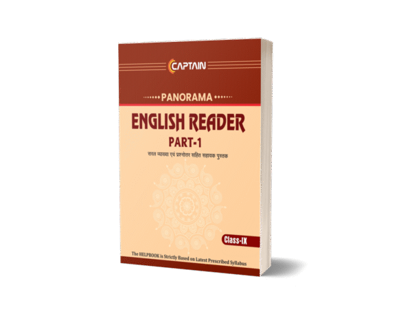 CAPTAIN English Reader - BSEB Class 9
