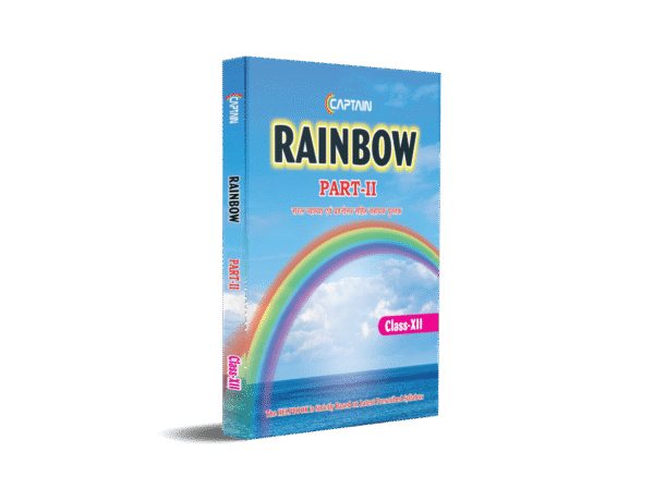 CAPTAIN Rainbow (Part-2) - BSEB Class 12 English - Image 2
