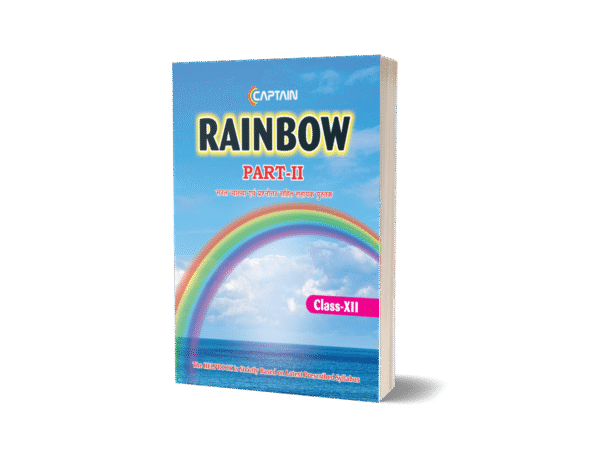 CAPTAIN Rainbow (Part-2) - BSEB Class 12 English