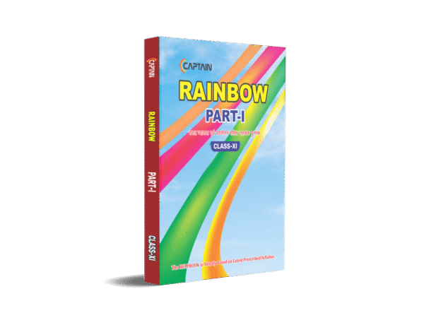 CAPTAIN Rainbow (Part-1) - BSEB Class 11 English - Image 2